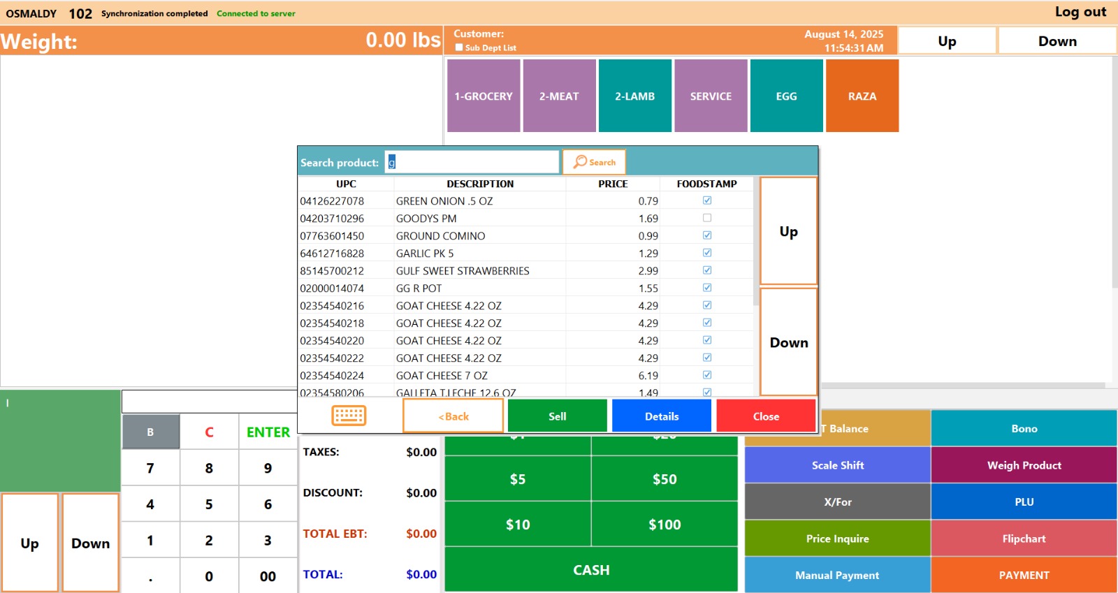 Inventory screen